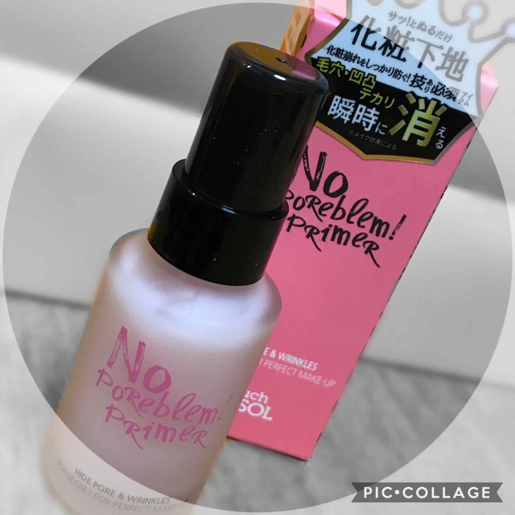 ノーポアブレム プライマー Touch In Solの口コミ Touchinsolprimer タッチイ By お茶会 脂性肌 代前半 Lips