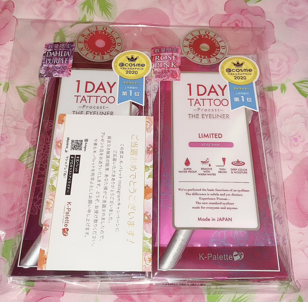 限定リキッドアイライナー 1day Tattoo プロキャスト ザ アイライナー K パレットの口コミ K Palette1daytattooプロ By 珈琲豆 乾燥肌 Lips