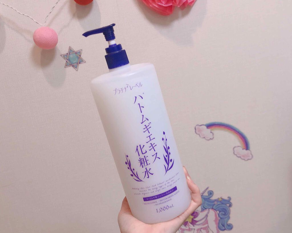 ボディにも化粧水