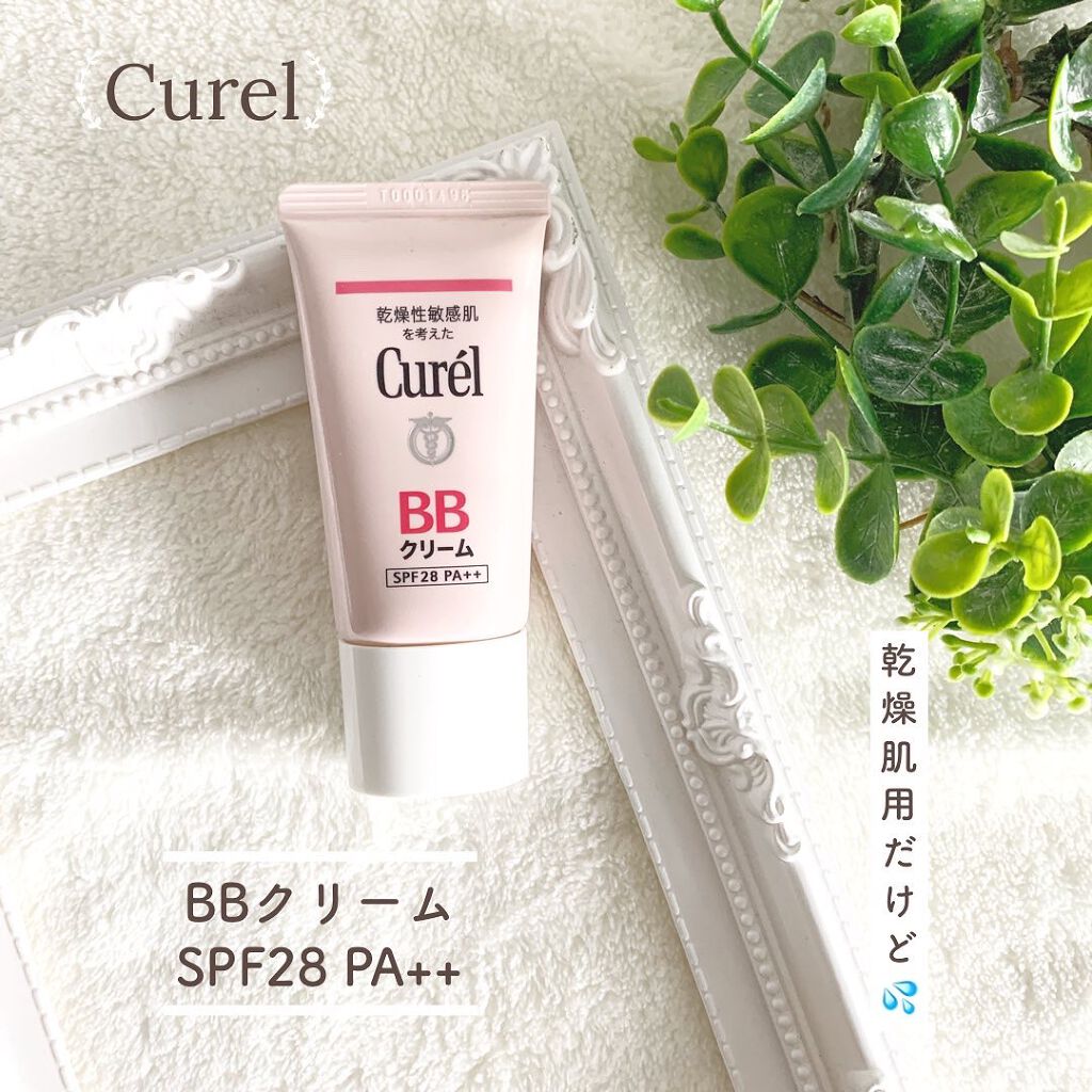 Bbクリーム キュレルの辛口レビュー Curel Bbクリーム 明るい肌用 By はな コスメ記録 乾燥肌 Lips