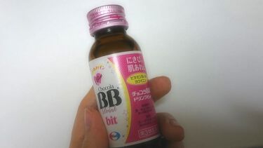 チョコラbbドリンクビット 医薬品 チョコラbbを使った口コミ