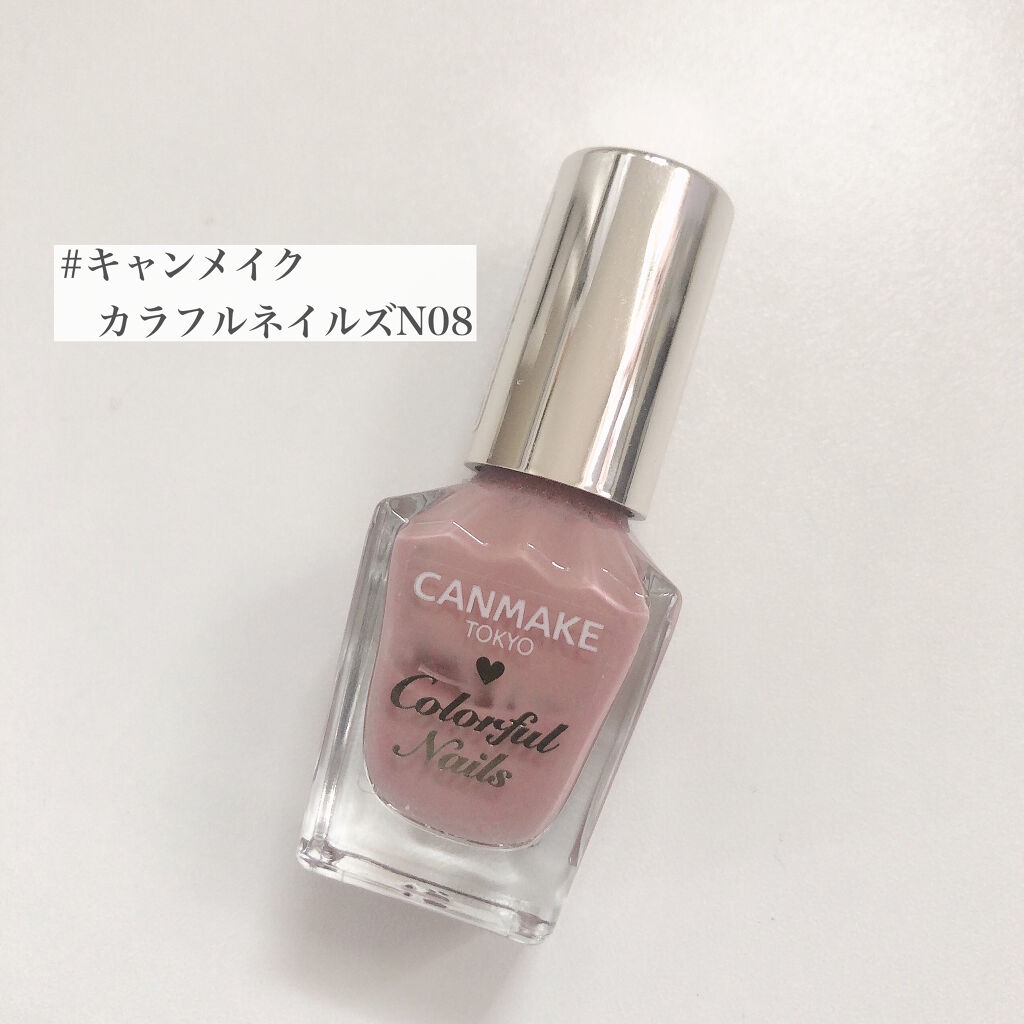 カラフルネイルズ キャンメイクの口コミ くすみピンクがかわいい プチプラ女子ア By Yayoi 乾燥肌 30代前半 Lips