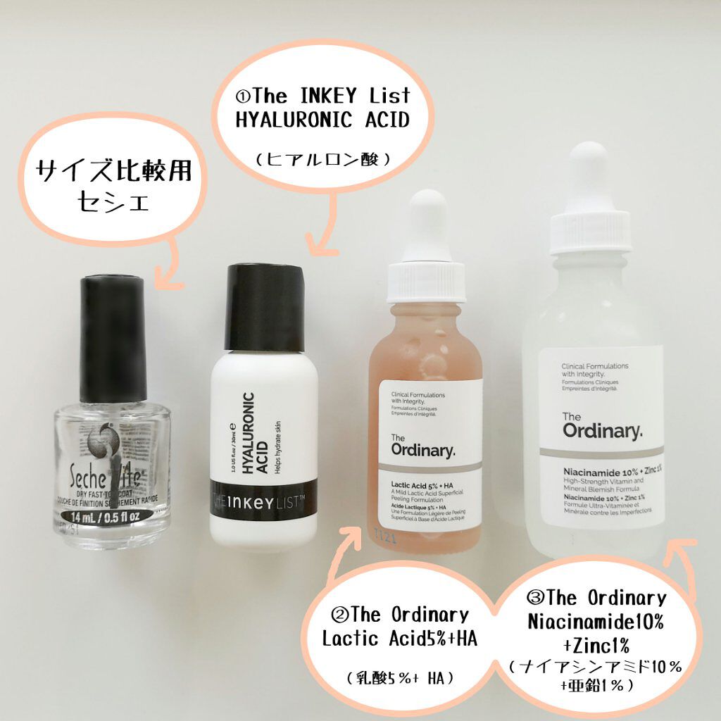 Niacinamide 10 Zinc 1 The Ordinaryを使った口コミ こんにちは ゆきです 今回は最 By ゆき 乾燥肌 Lips