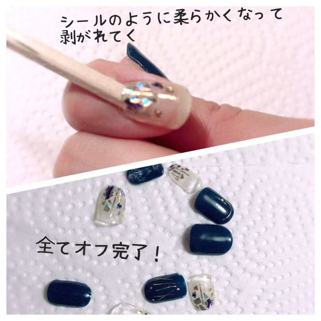 ジェルネイルシール Ohoraの口コミ Ohoraジェルネイルシール付け替えしまし By おこう コスメ使い切りたい人 混合肌 Lips