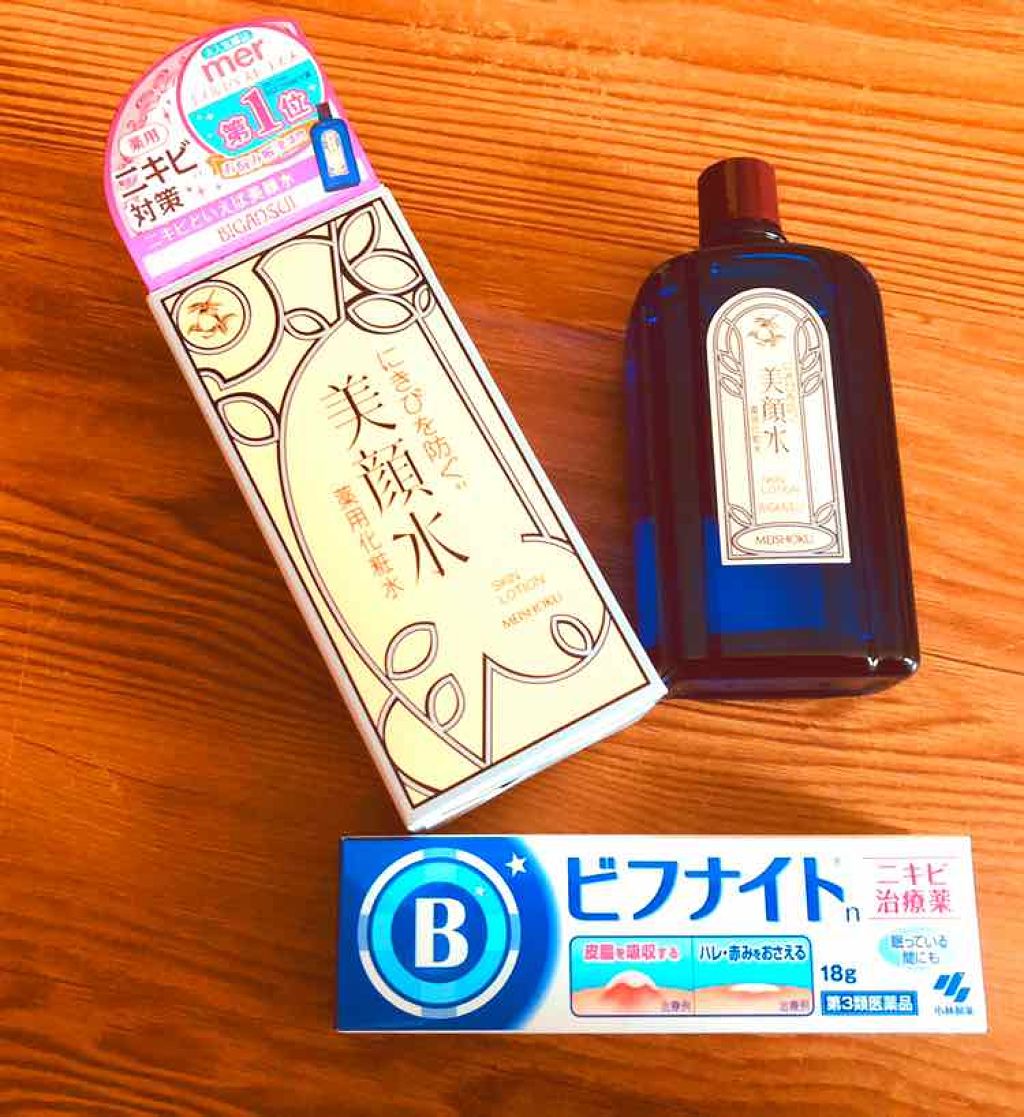 明色 美顔水 薬用化粧水 明色化粧品を使った口コミ 美顔水とビフナイトを1週間使ってみて 美 By 碧 Lips