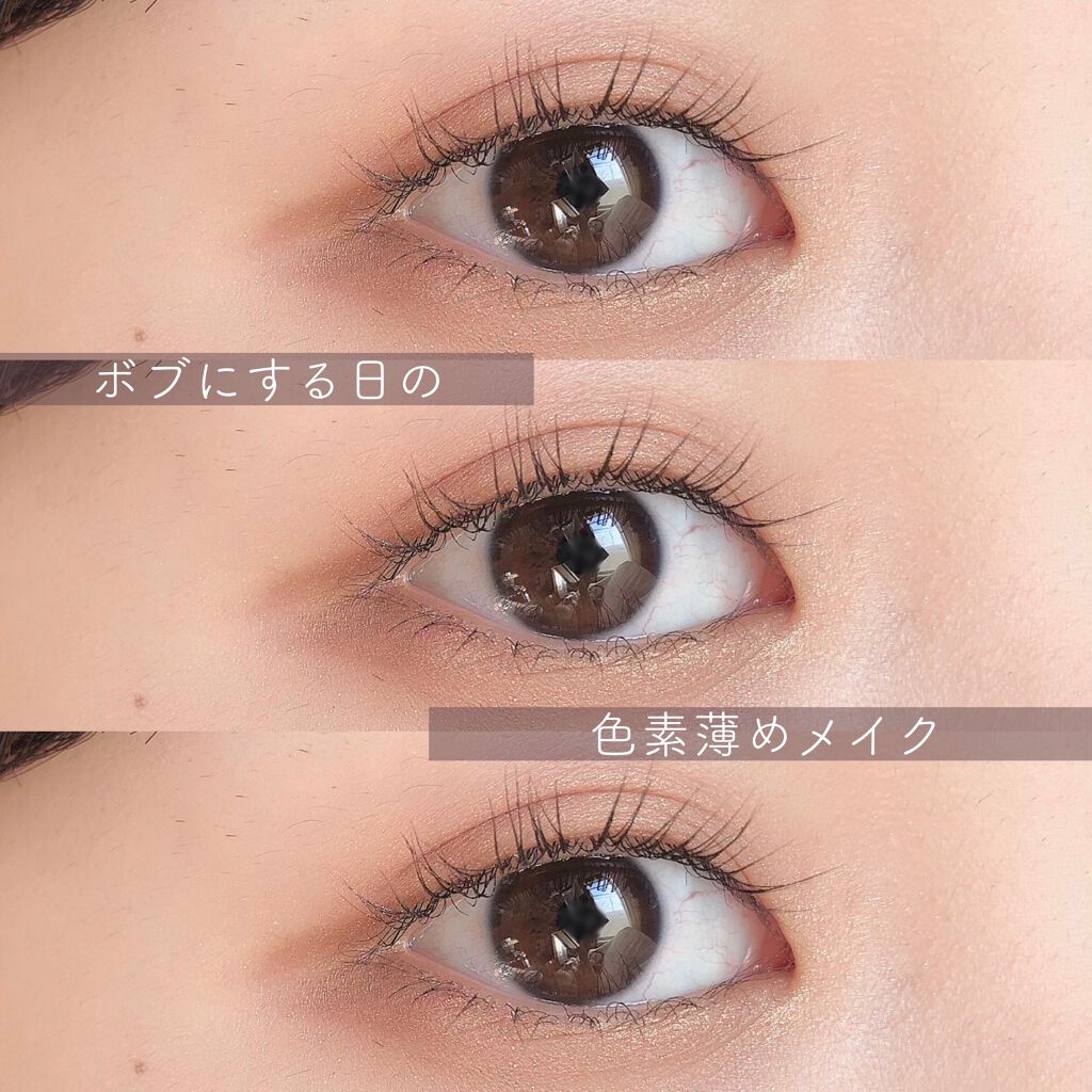 シャドーカスタマイズ Majolica Majorcaを使った口コミ 若干茶髪 ふわっとワンピースにかわいい By うお 乾燥肌 代前半 Lips