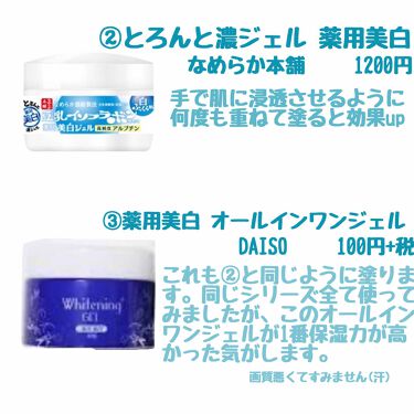 スキンケア方法 ジョンソン ベビーオイル ジョンソンベビーの使い方 効果 こんばんは By さあに 乾燥肌 Lips