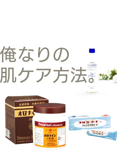 年代 肌質別 フルコートf 医薬品 田辺三菱製薬の口コミ 59件 Lips