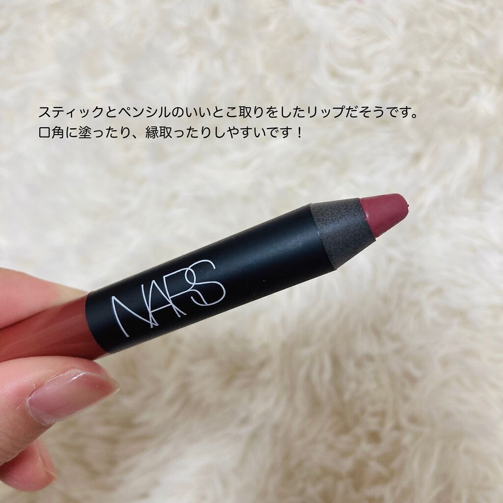 ベルベットマットリップペンシル Narsの口コミ あのnarsのリップが780円で手に入る By リサ 無加工レビュー 混合肌 20代前半 Lips