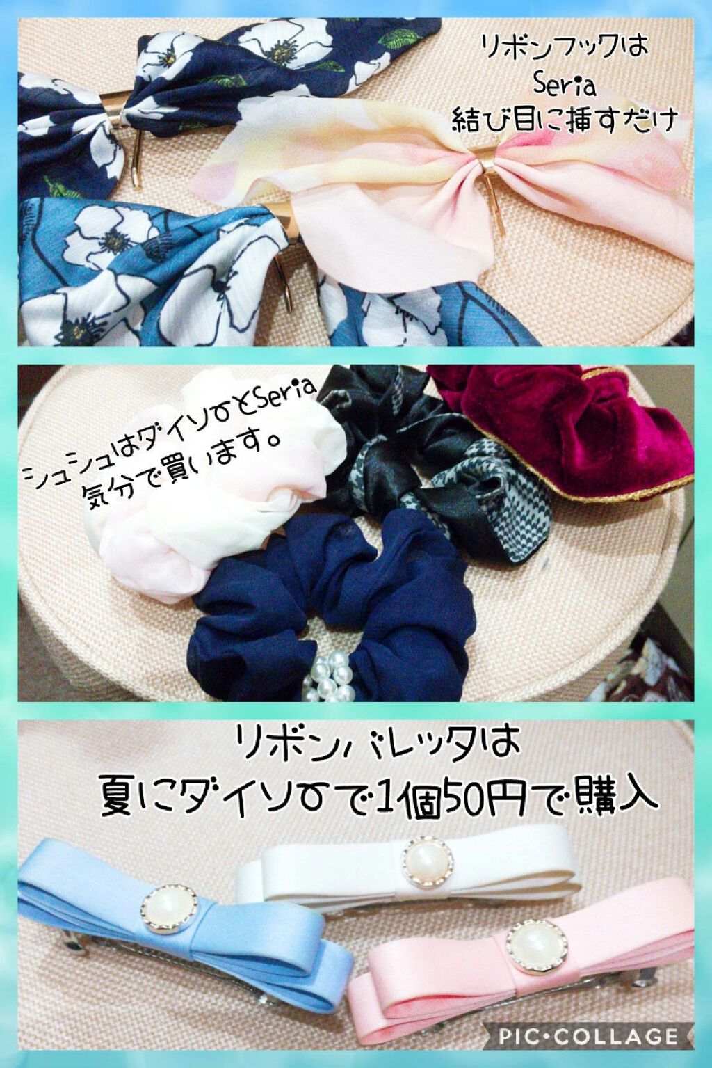 イヤリング Daisoを使った口コミ ヘアアクセサリー イヤリング ダイソー By きょん 8月いっぱい多忙 混合肌 30代後半 Lips