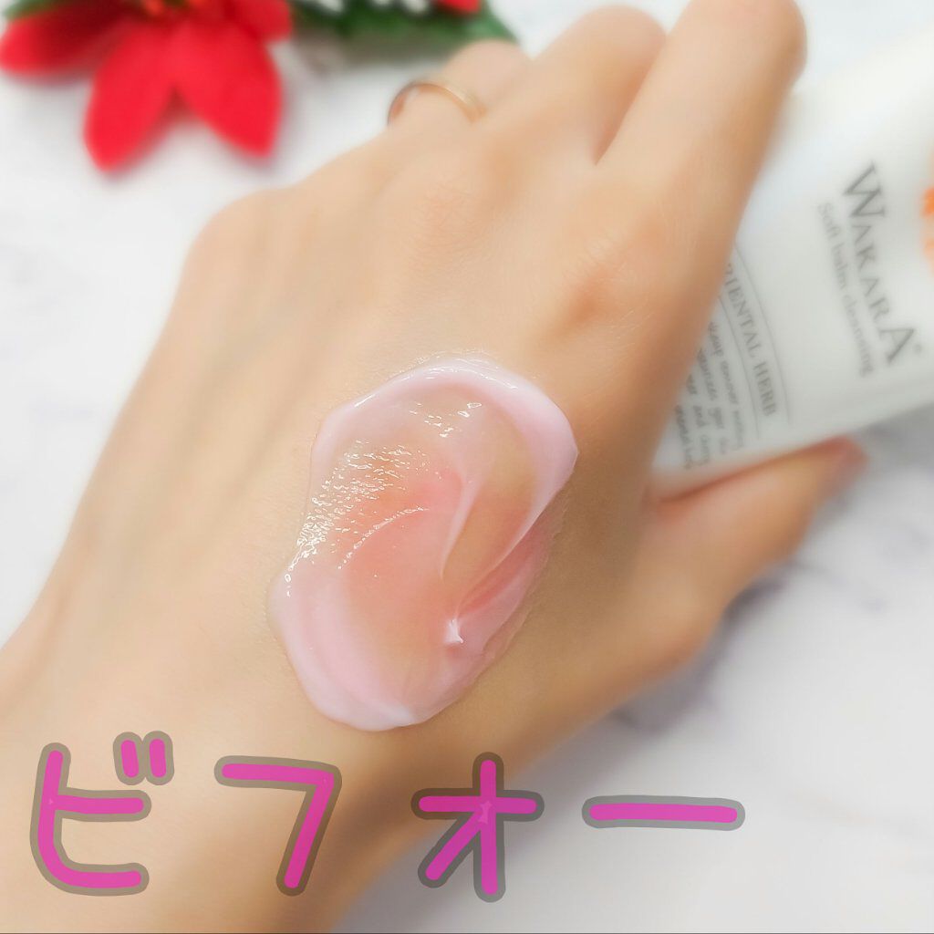 限定クレンジングバーム 和から やわらかバームクレンジング Wakara 和から の口コミ 和からのやわらかバームクレンジング チュー By クリス 普通肌 Lips