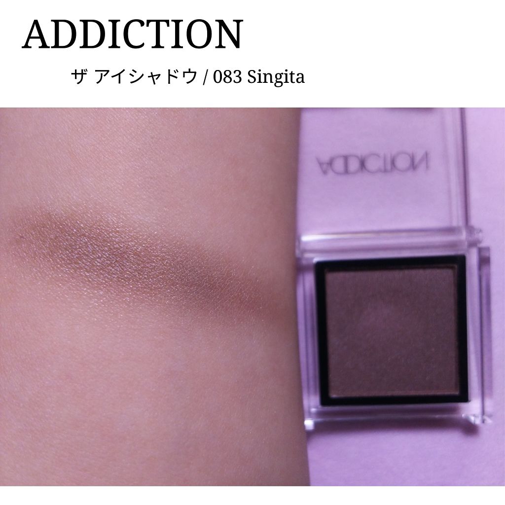 ザ アイシャドウ Addictionの口コミ ブルベ夏におすすめのパウダーアイシャドウ 完全にアディクションの By あかり 混合肌 代後半 Lips