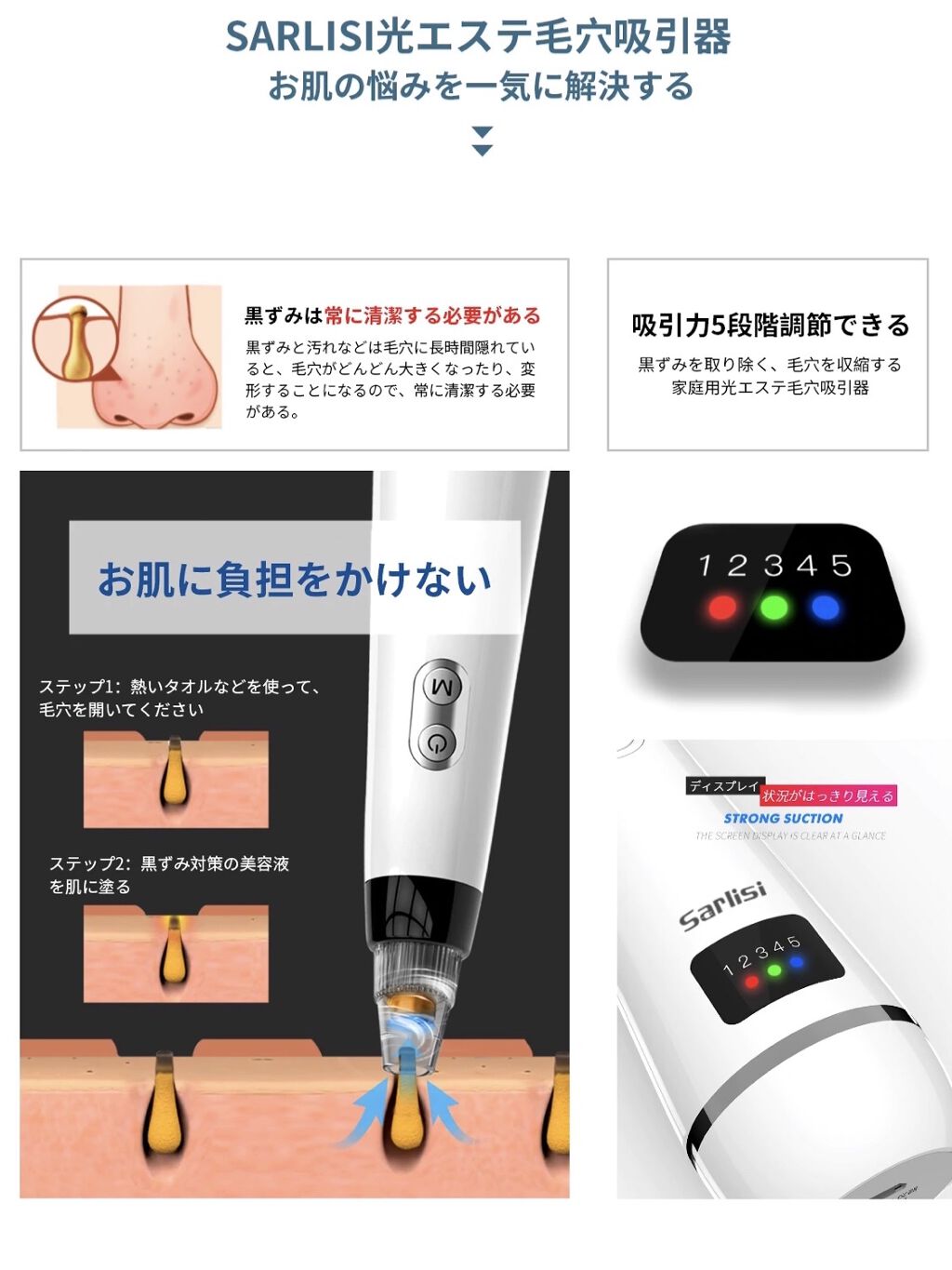 サーリシ 毛穴吸引器 美顔器 毛穴ケア Sarlisiのリアルな口コミ レビュー Lips