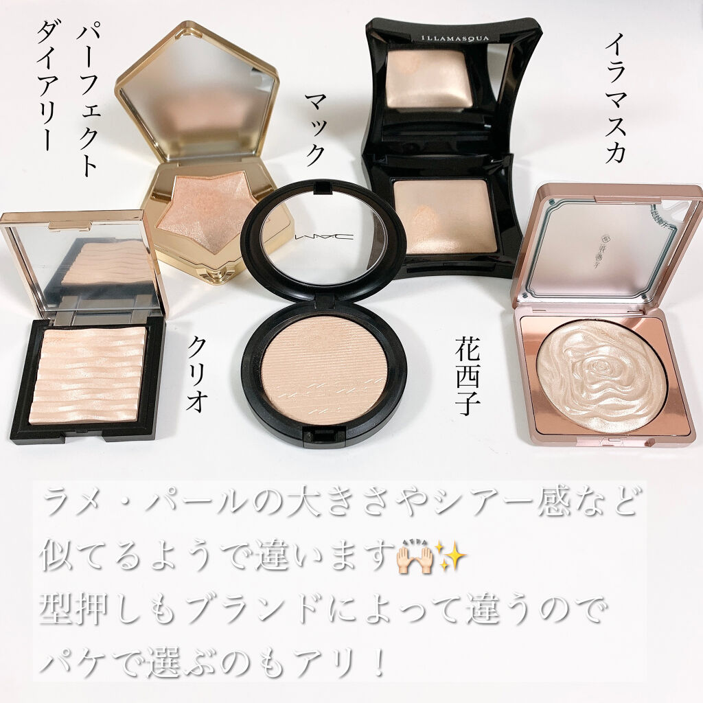 あなたはどっち派 Clio Vs Illamasqua Vs 完美日記 Perfect Diary Vs 花西子 ハイライトを徹底比較 ハイライト色味比較 By おゆ 敏感肌 Lips