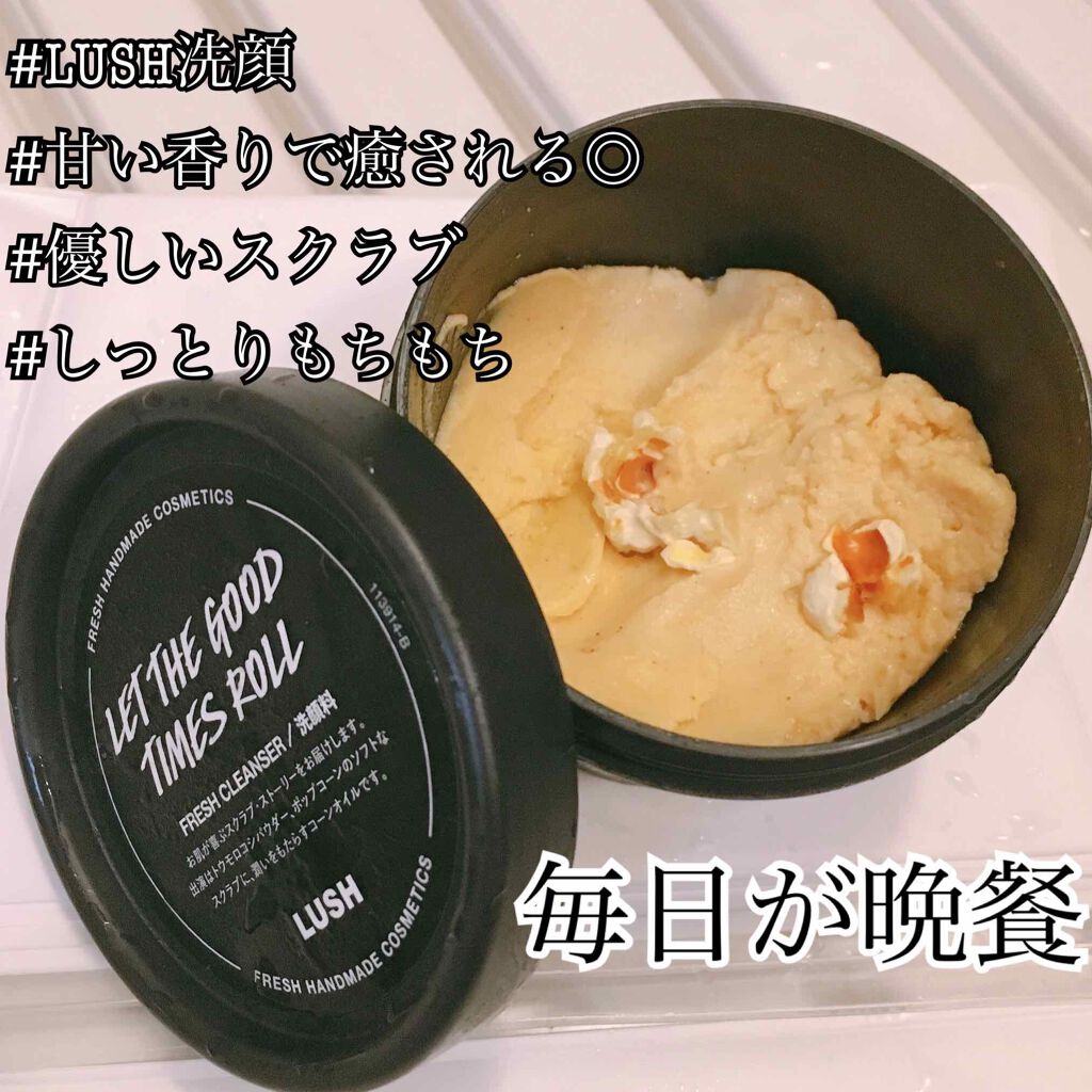 毎日が晩餐 ラッシュの口コミ 乾燥肌におすすめの洗顔料 今回は By Uminee 乾燥肌 代後半 Lips