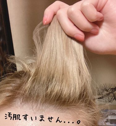 ビューティラボ ホイップヘアカラー 泡タイプ ビューティラボの口コミ プリンになってきた金髪さんにオススメ市販ヘ By Yacco 敏感肌 代後半 Lips