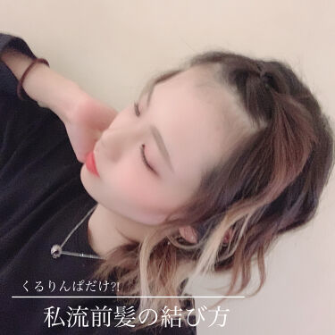 年代 肌質別 ホリスティックキュア ストレートアイロン クレイツの口コミ 114件 Lips