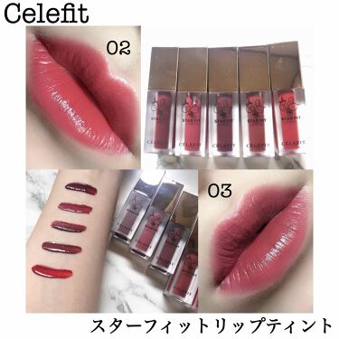 スターフィットリップティント Celefitの口コミ マスク生活にぴったりティントリップ By あゆみ 脂性肌 30代前半 Lips