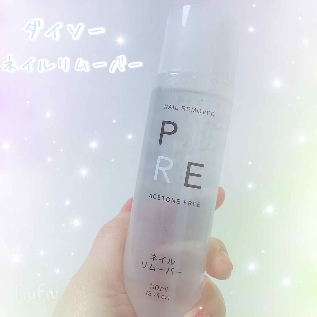 Pure Daisoの口コミ ノンアセトンネイルリムーバー ダイソー 1 By めいめい 混合肌 Lips