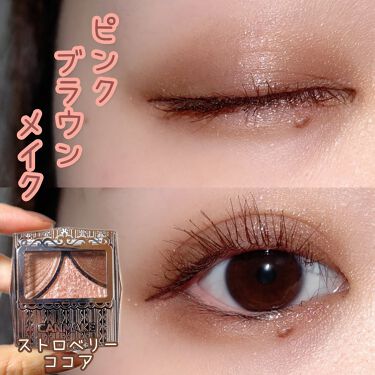 ジューシーピュアアイズ キャンメイクの口コミ キラキラピンクブラウンメイク 大好きなジュ By ゆずぽん 混合肌 代後半 Lips