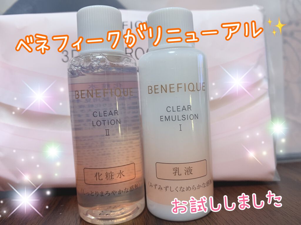 クリアローションi Ii Iii Benefiqueを使った口コミ Benefique クリアローション Be By Aki 混合肌 30代前半 Lips