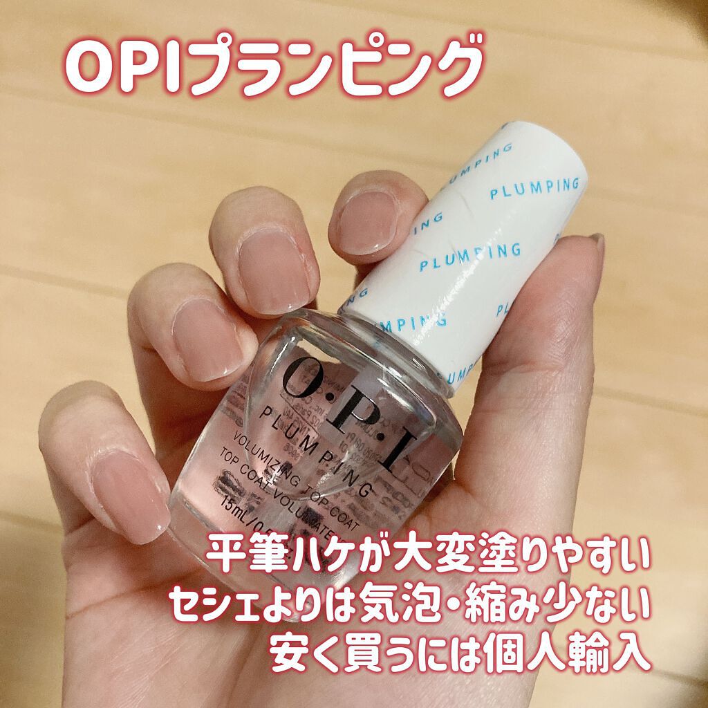 あなたはどっち派 O P I Vs セシェ Vs エッシー ネイルトップコート ベースコートを徹底比較 手持ちポリッシュトップ By にらっこ フォロバ アトピー肌 Lips