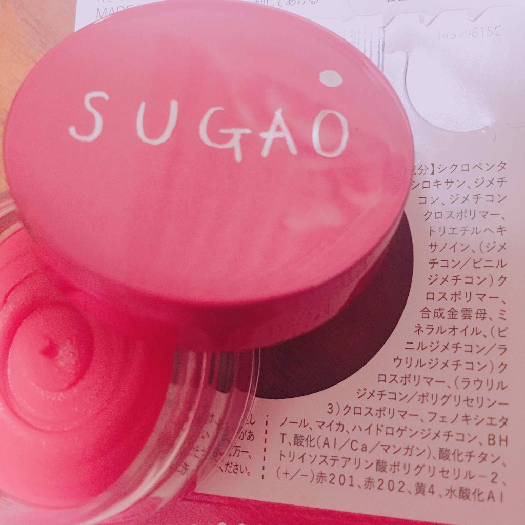 スフレ感チーク リップ Sugao の口コミ チーク 色かわいいパケかわいい感触柔らか By ろろ Lips