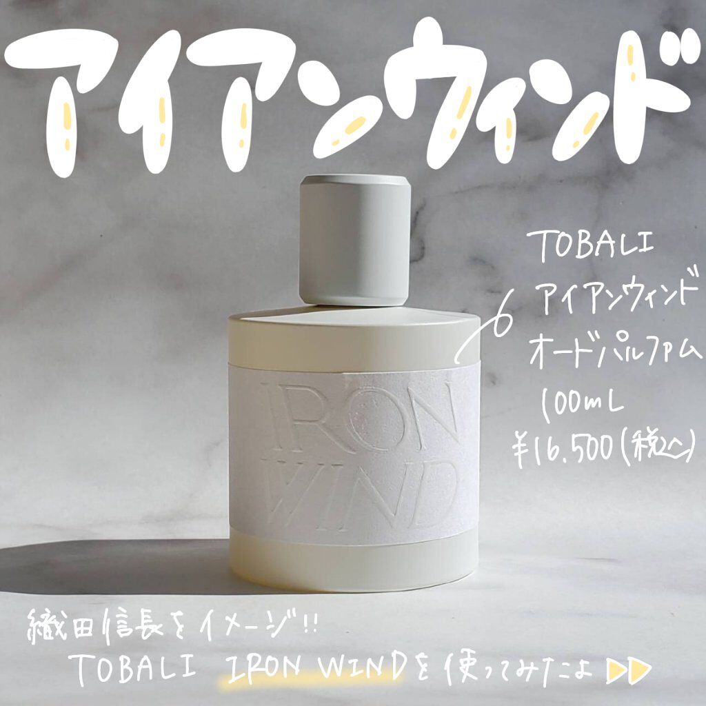 TOBALI TWILIGHT ROMANCE 100ml - 香水(女性用)