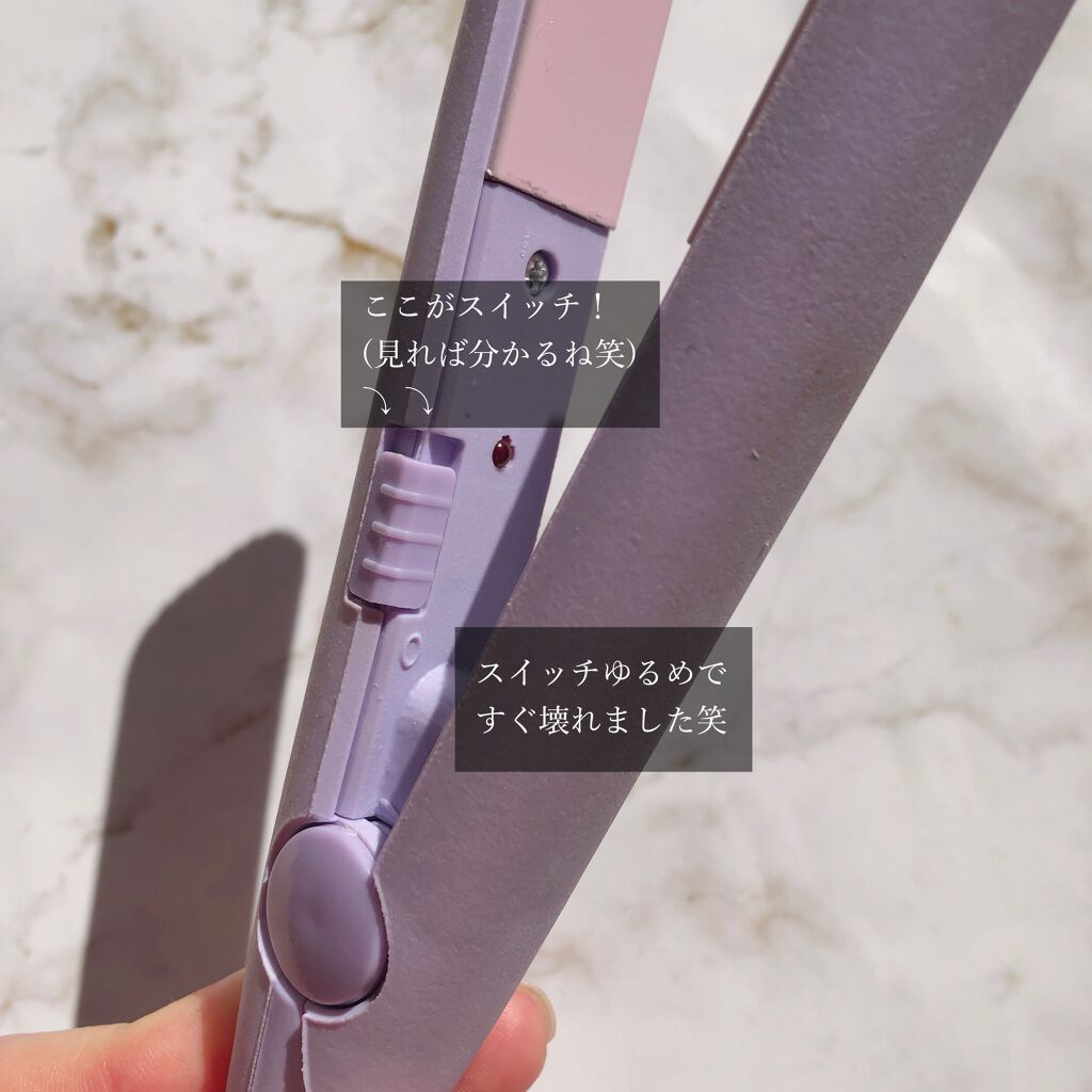 サンキューマート サンキューマートを使った口コミ 390円でヘアアイロンが買える その実 By てんぼう 混合肌 10代後半 Lips