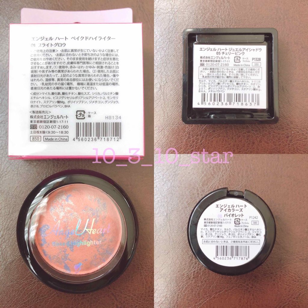 エンジェル ハート アイカラーズ エンジェルハートを使った口コミ 先日ドンキで購入したエンジェルハートのコス By とみてぼし 混合肌 30代前半 Lips