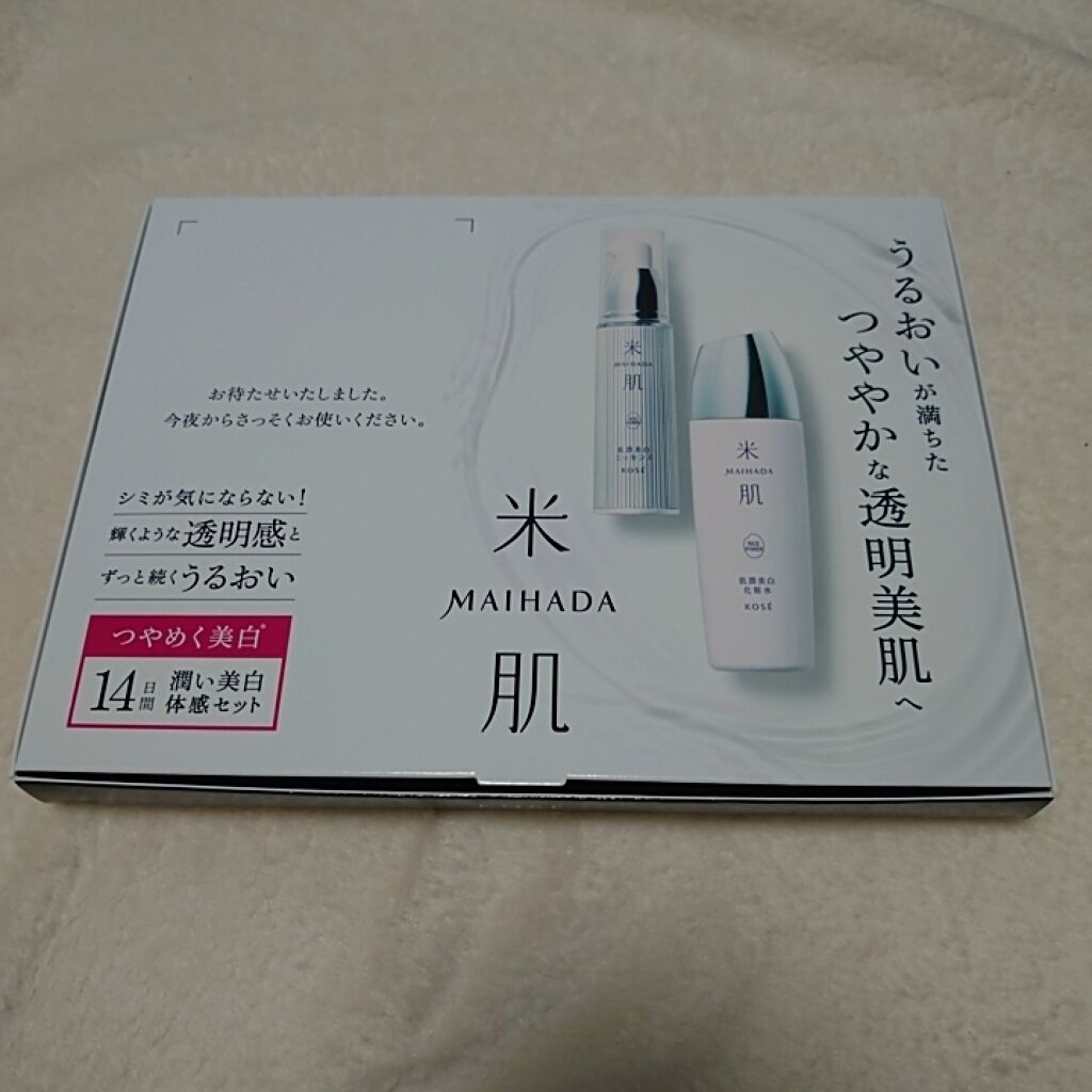 澄肌美白お試しセット 米肌の口コミ 米肌の美白シリーズお試しセットこっちのシリ By A 乾燥肌 代後半 Lips