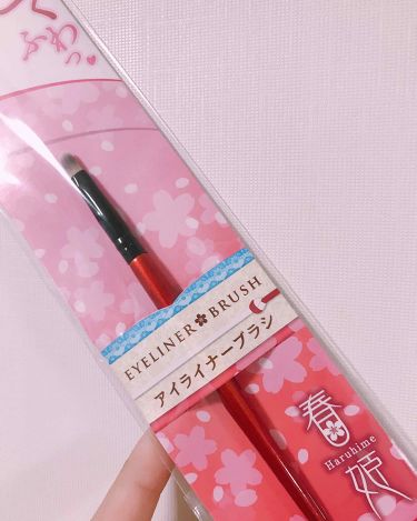 1000円以下 春姫 アイライナーブラシ Daisoのリアルな口コミ レビュー Lips