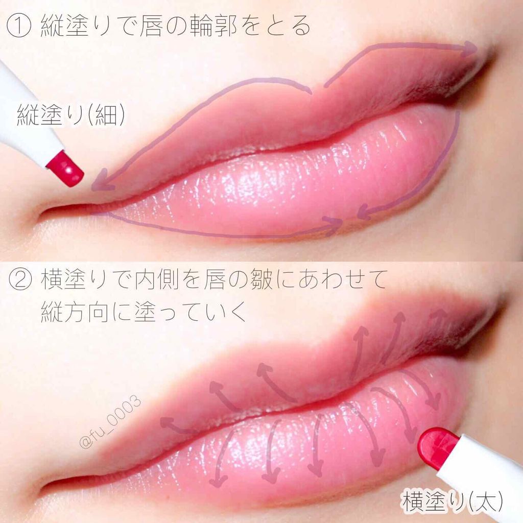 メスメリック リップラインスティック Chiccaの人気色を比較 元々の綺麗な唇と錯覚させてくれる 素の唇 By ふうか Lips