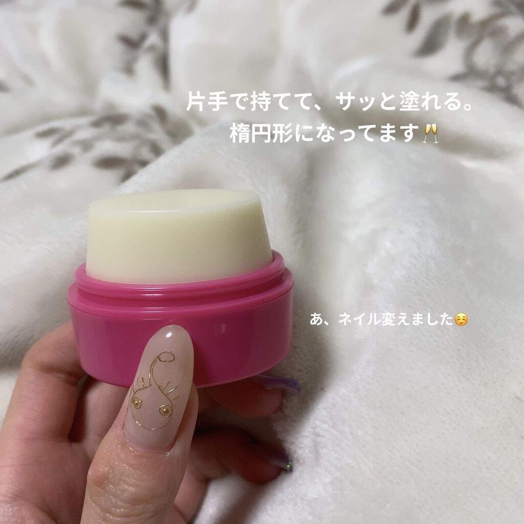 マルチアレンジスティック エクストラハード ルシードエルの口コミ 時短 まとまる いい匂いの三拍子ワックス By 𝑎𝑦𝑢 混合肌 代前半 Lips