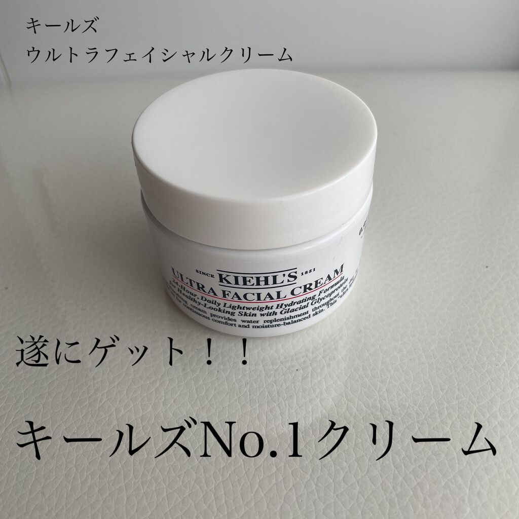 キールズ クリーム Ufc Kiehl Sの口コミ 乾燥肌におすすめのフェイスクリーム Kiehl S By Mom 乾燥肌 代後半 Lips