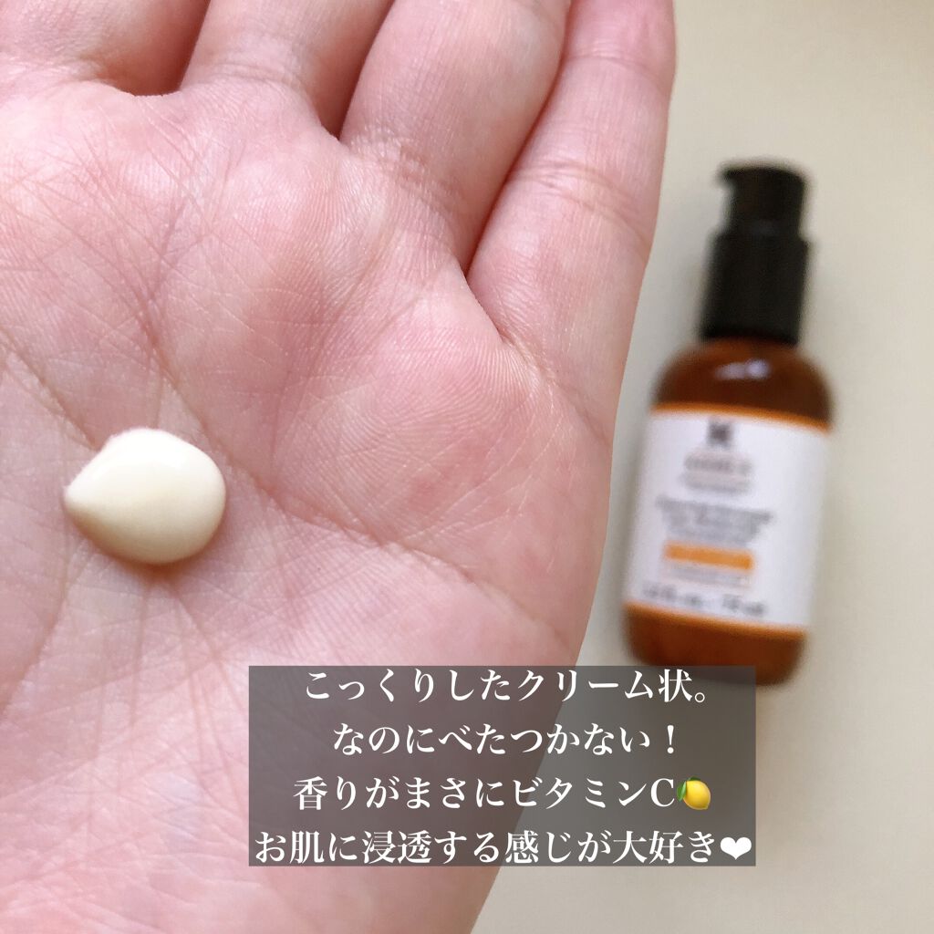 選ぶなら KIEHL'S SINCE 1851 キールズ DS ライン コンセントレート ...