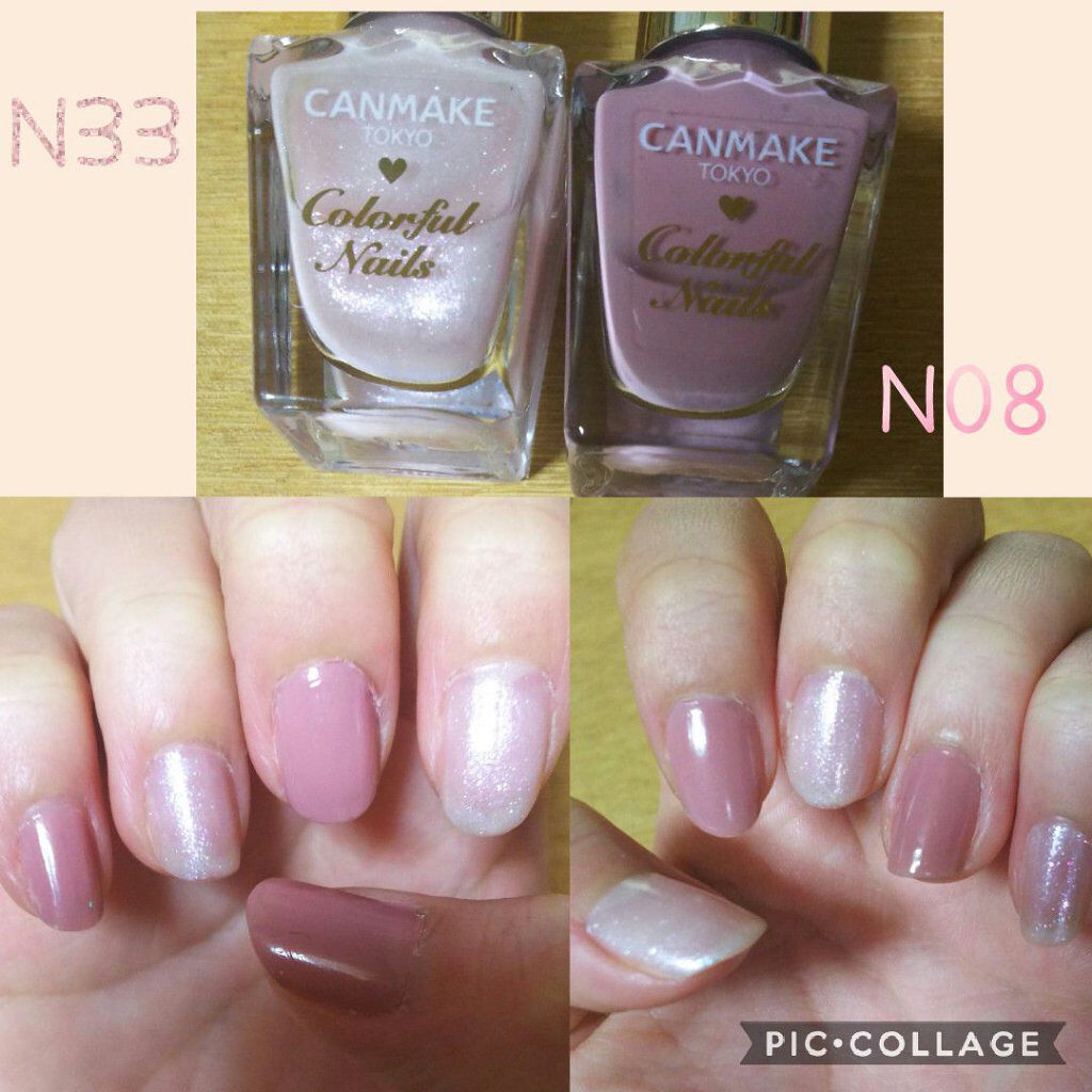 カラフルネイルズ キャンメイクの口コミ 今回は二色を交互に塗ってみました ささっと By Moka 敏感肌 代前半 Lips