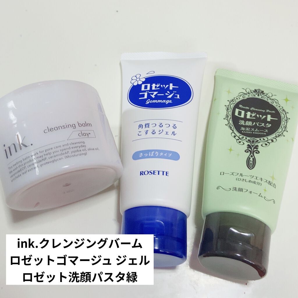 国内正規□ 【超お得】REVI 洗顔/クレンジング/化粧水/ゴマージュ 