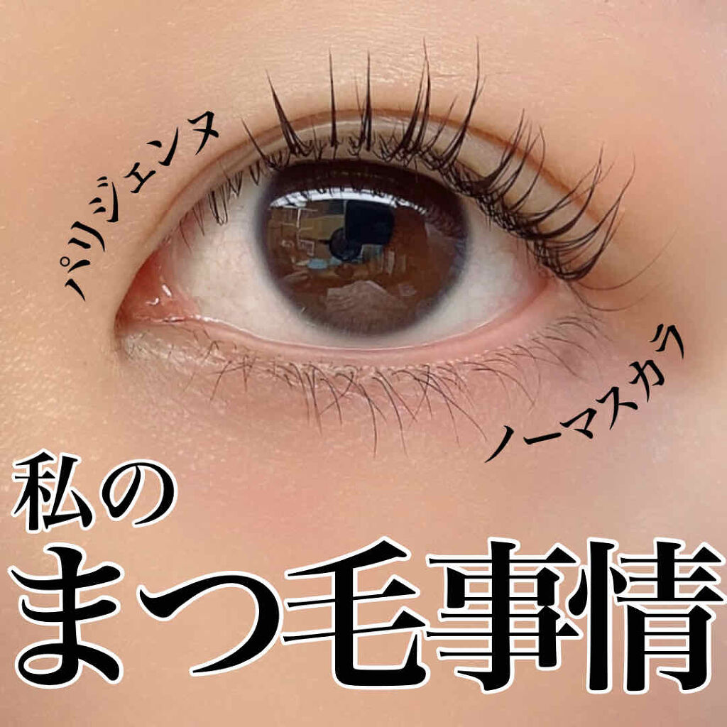 Emaked 水橋保寿堂製薬を使った口コミ インスタグラムを中心にやってきましたが By 桃茶 混合肌 Lips