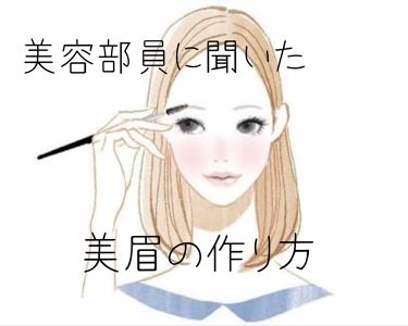 アイブロウカラー コフレドールを使った口コミ こんにちは 今回は美容部員の方に聞いた 美 By Momo 混合肌 代前半 Lips