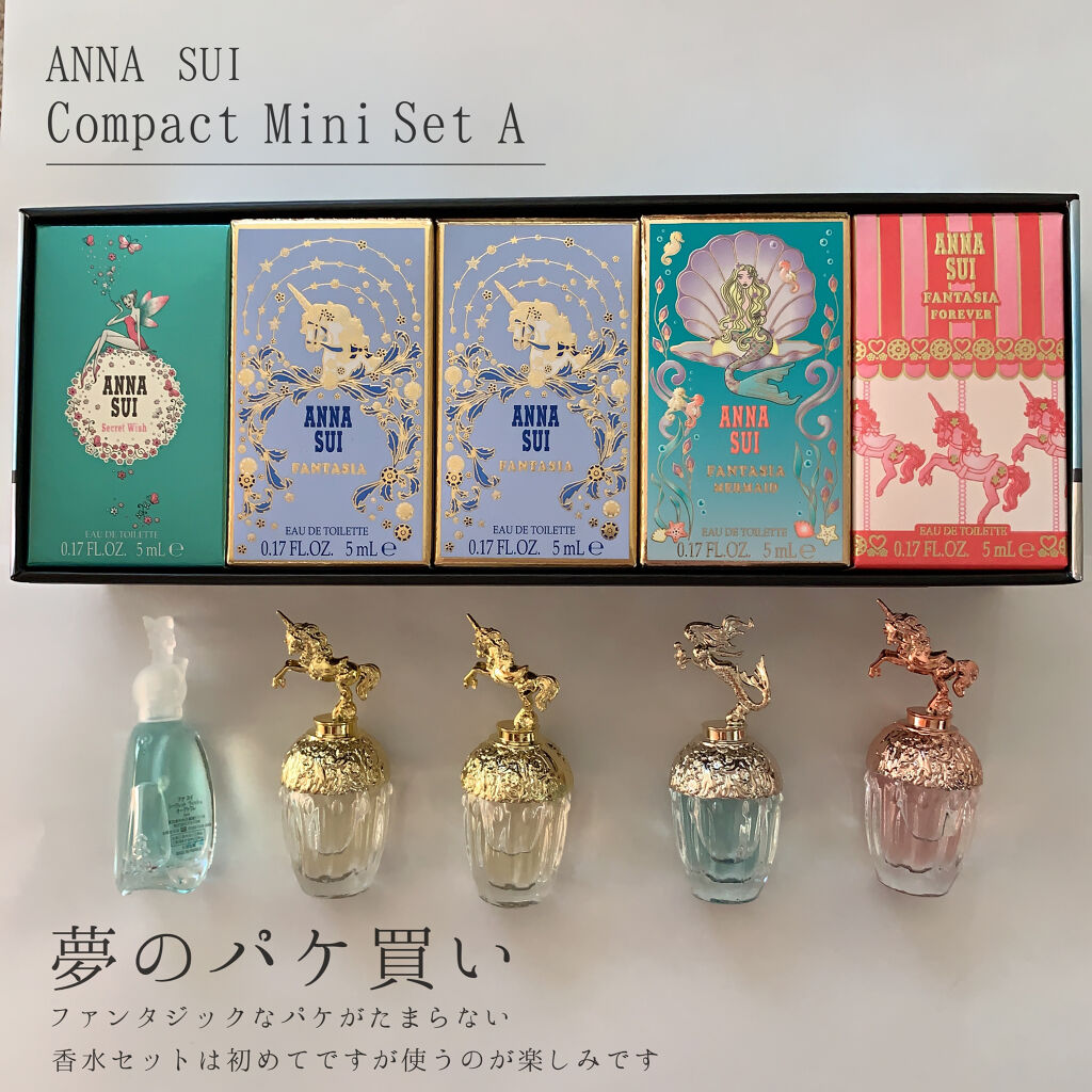 限定香水 レディース コンパクト ミニ セット A Anna Suiの口コミ 12 1から限定発売だそうですが 一昨日a By みよ 投稿ある方ﾌｫﾛﾊﾞ 混合肌 Lips