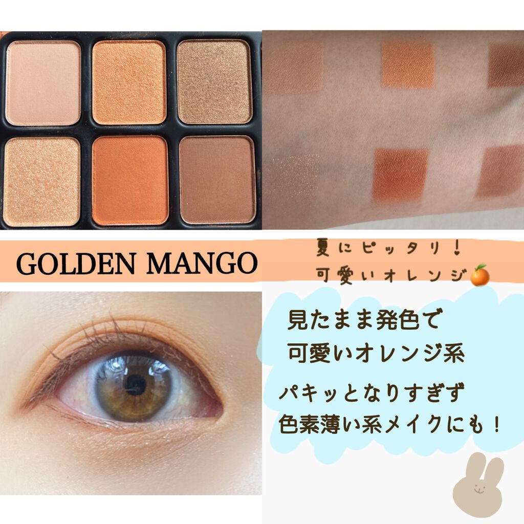 Eye Color Palette Hemeの口コミ イエベにおすすめのパウダーアイシャドウ 台湾コスメブランド By ぬえ 乾燥肌 代後半 Lips