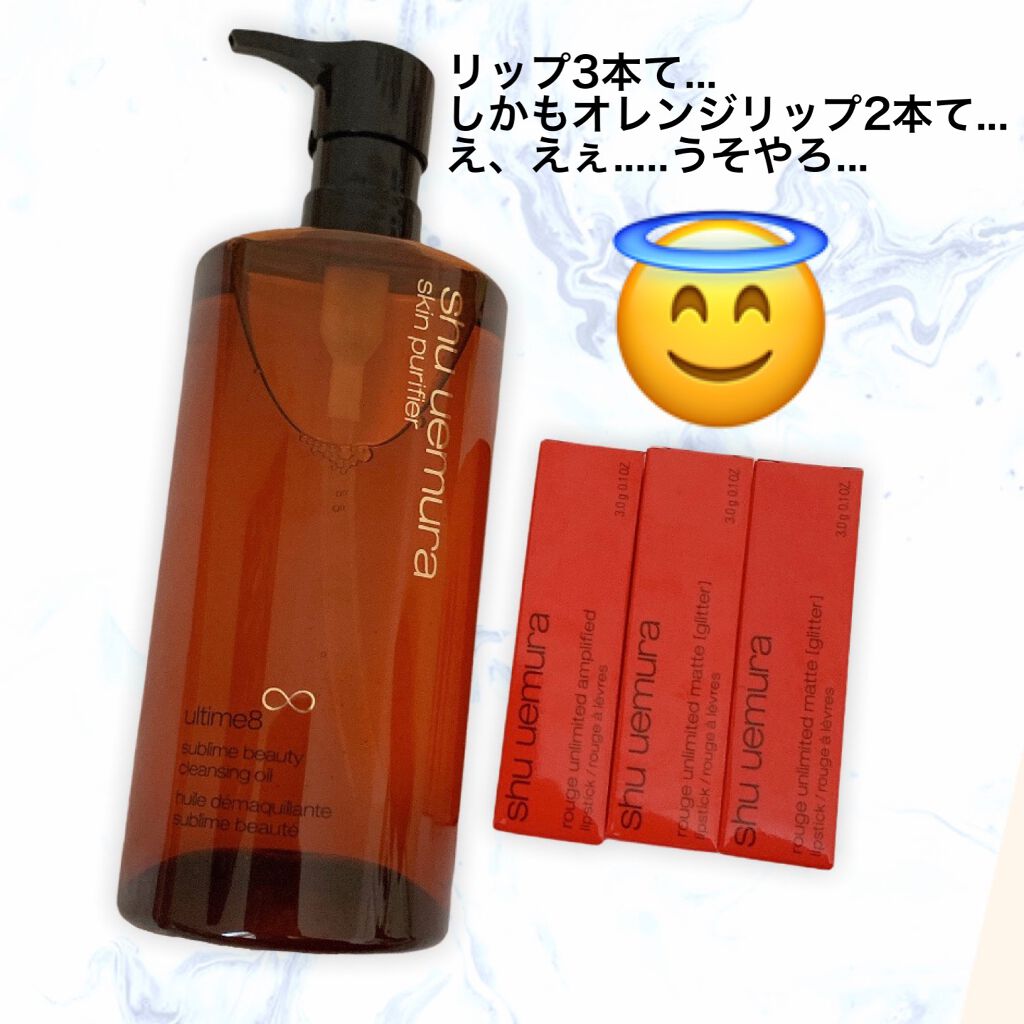 ルージュ アンリミテッド マット Shu Uemuraを使った口コミ 阪急オンラインで買ったシュウウエムラ202 By ぱちの 混合肌 20代前半 Lips