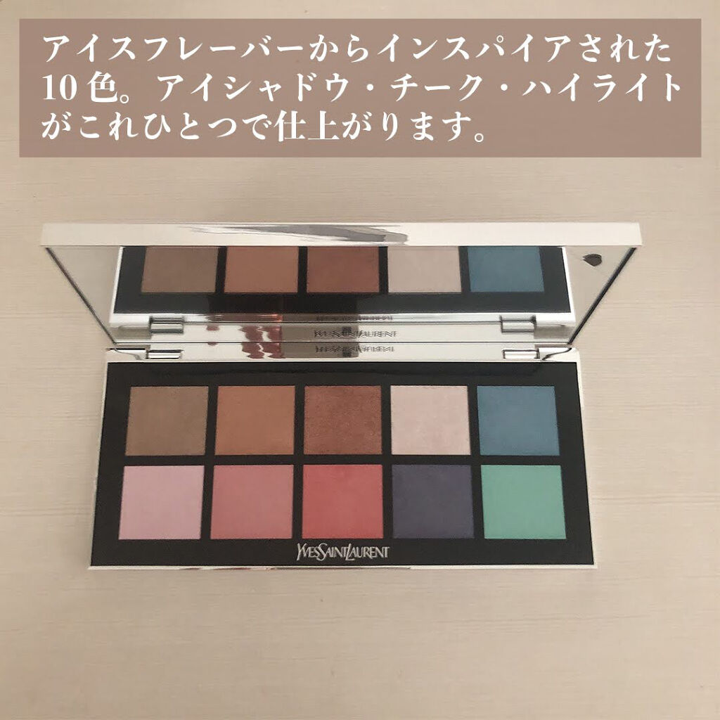 YVES SAINT LAURENT アイシャドウパレット ネット直売 inspektorat