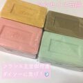 1000円以下 サボン ド マルセイユ マルセイユソープ Daisoのリアルな口コミ レビュー Lips