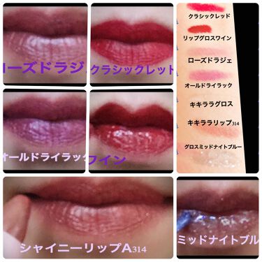 Mp ジェム リップグロス セリアの画像 動画一覧 2ページ目 Lips