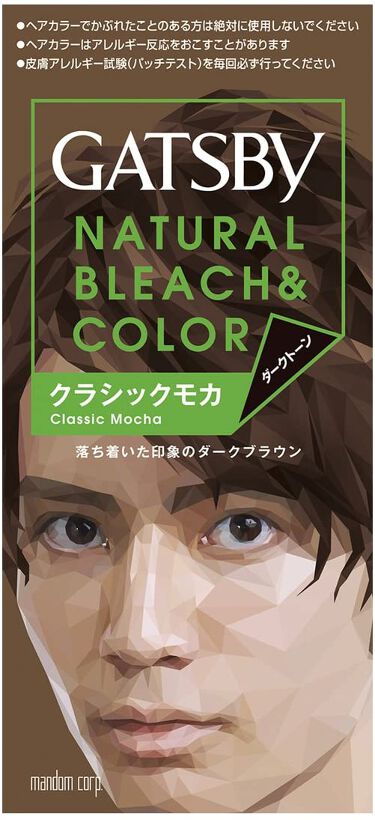 1000円以下 ナチュラルブリーチカラー シリーズ ギャツビーのリアルな口コミ レビュー Lips