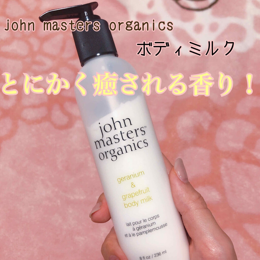 G Gボディミルク John Masters Organicsの口コミ ジョンマスターオーガニックの ゼラニウム By ぱぱん 混合肌 混合肌 代後半 Lips