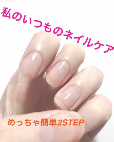 オイルインキューティクルプッシャーペン ビューティーワールドを使った口コミ 私のいつものネイルケア はじめての投稿写真 By Eira 脂性肌 10代前半 Lips