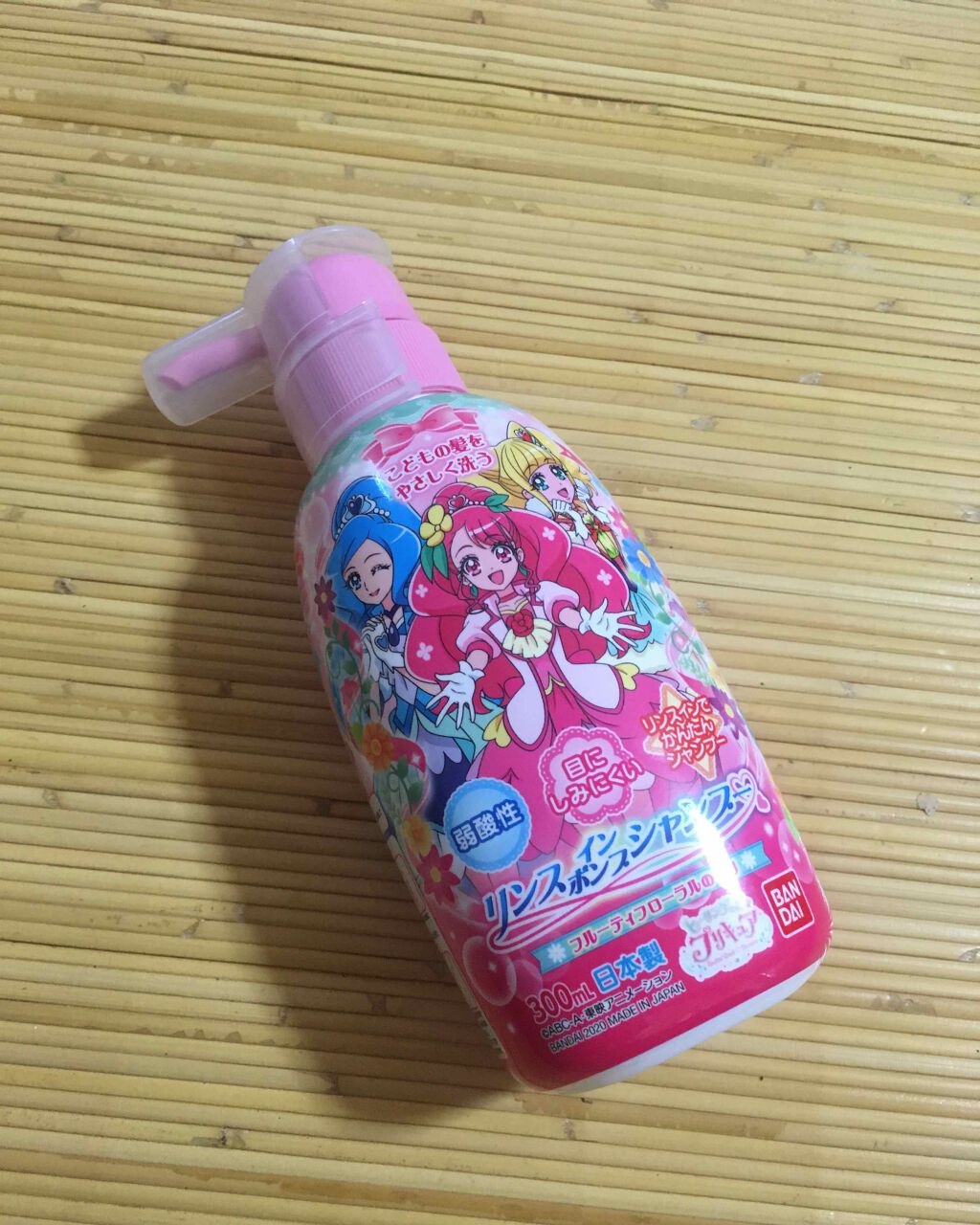 リンスインポンプシャンプー ヒーリングっど プリキュア Bandai Spiritsの口コミ プリキュアリンスインシャンプー夏になるとと By ひな Poison フォロバ100 乾燥肌 代前半 Lips